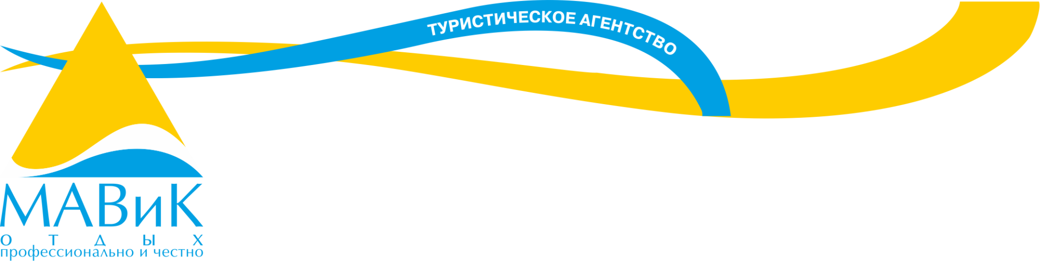 Мавики мавики не прошиты. Мавиком. уз мавиком. мавики.